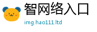 2025新澳门免费传真被...